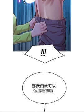 漂亮乾姊姊 1-103話_102_2955