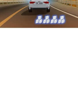 漂亮乾姊姊 1-103話_098_2835