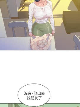 漂亮乾姊姊 1-103話_095_2741