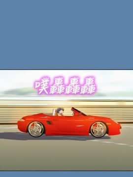 漂亮乾姊姊 1-103話_090_2586