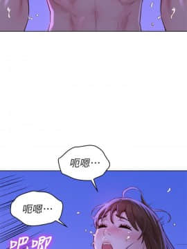 漂亮乾姊姊 1-103話_077_2217