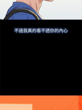 漂亮乾姊姊 1-103話_078_2245