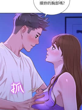 漂亮乾姊姊 1-103話_075_2158