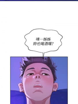 漂亮乾姊姊 1-103話_071_2044