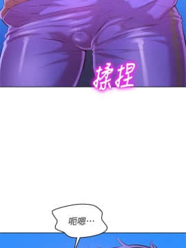 漂亮乾姊姊 1-103話_063_1799
