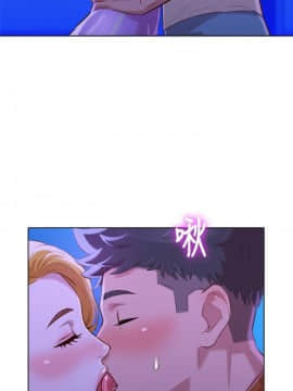 漂亮乾姊姊 1-103話_063_1797