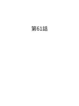 漂亮乾姊姊 1-103話_061_1726