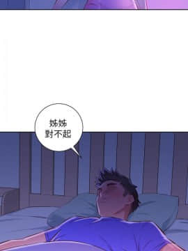 漂亮乾姊姊 1-103話_058_1656