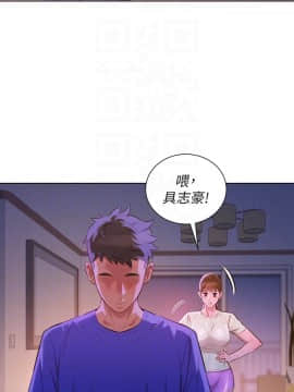 漂亮乾姊姊 1-103話_058_1655