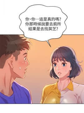 漂亮乾姊姊 1-103話_058_1644