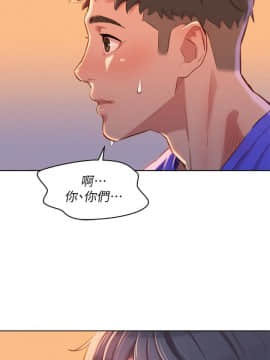 漂亮乾姊姊 1-103話_058_1637