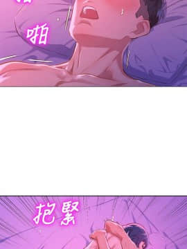 漂亮乾姊姊 1-103話_056_1608