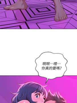 漂亮乾姊姊 1-103話_054_1556