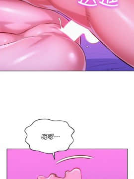 漂亮乾姊姊 1-103話_054_1550