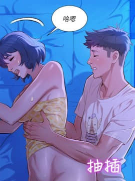漂亮乾姊姊 1-103話_035_1029