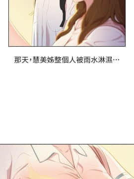 漂亮乾姊姊 1-103話_028_0843