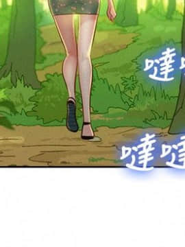 漂亮乾姊姊 1-103話_019_0587