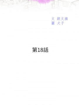 漂亮乾姊姊 1-103話_018_0546