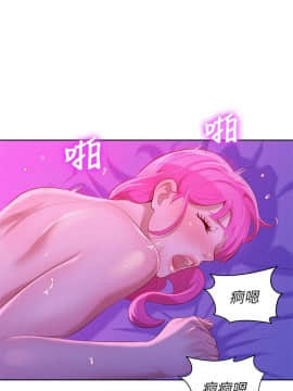 漂亮乾姊姊 1-103話_016_0500