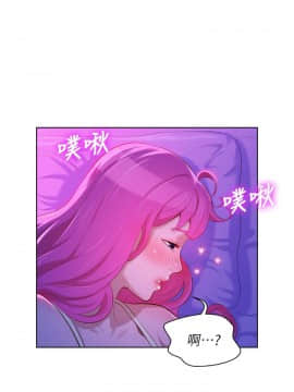 漂亮乾姊姊 1-103話_016_0479