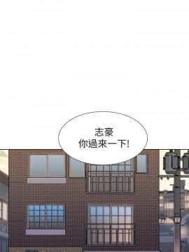 漂亮乾姊姊 1-103話_011_0326
