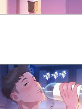 漂亮乾姊姊 1-103話_010_0302