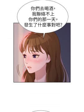 漂亮乾姊姊 1-103話_010_0285