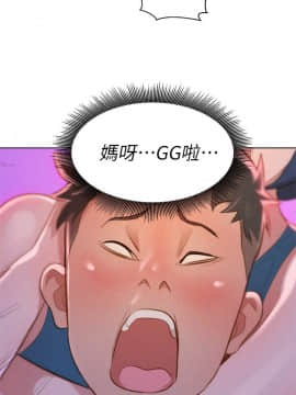 漂亮乾姊姊 1-103話_009_0276