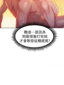 漂亮乾姊姊 1-103話_009_0259