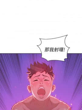 漂亮乾姊姊 1-103話_007_0235