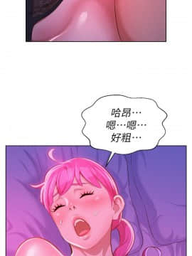 漂亮乾姊姊 1-103話_007_0228