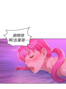 漂亮乾姊姊 1-103話_007_0216