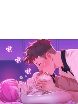漂亮乾姊姊 1-103話_006_0207