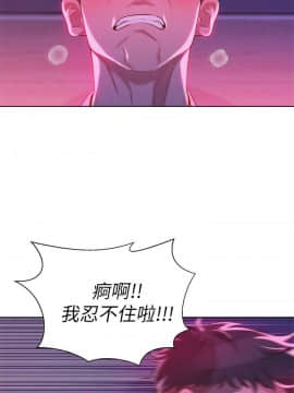 漂亮乾姊姊 1-103話_006_0202