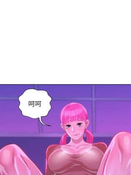 漂亮乾姊姊 1-103話_006_0199