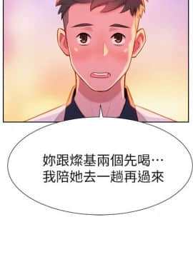 漂亮乾姊姊 1-103話_006_0188