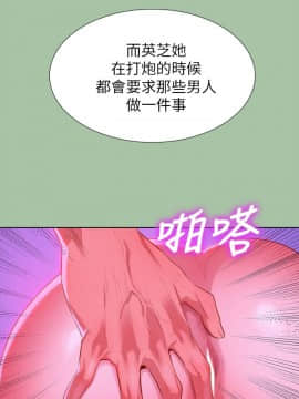 漂亮乾姊姊 1-103話_005_0163