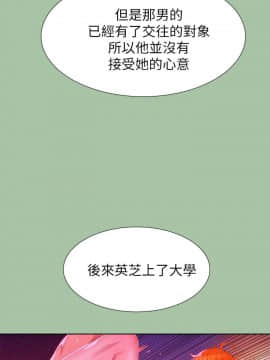 漂亮乾姊姊 1-103話_005_0162