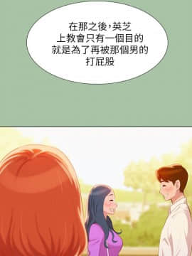 漂亮乾姊姊 1-103話_005_0159