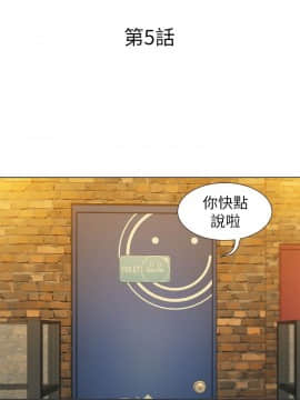 漂亮乾姊姊 1-103話_005_0149