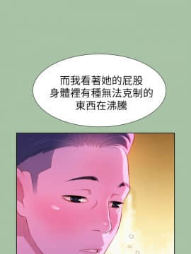 漂亮乾姊姊 1-103話_004_0128