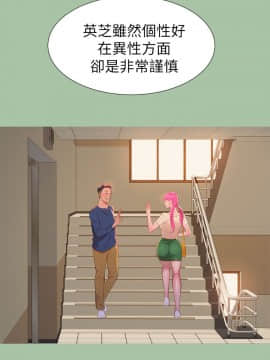 漂亮乾姊姊 1-103話_004_0125