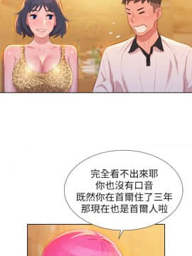 漂亮乾姊姊 1-103話_004_0118