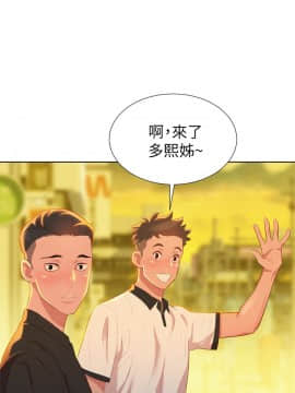漂亮乾姊姊 1-103話_004_0114
