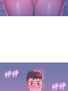 漂亮乾姊姊 1-103話_003_0079