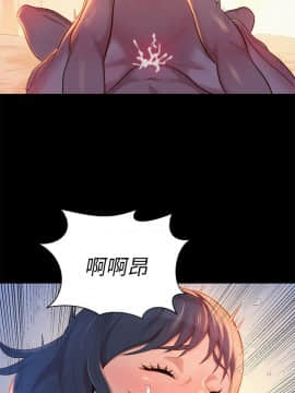 漂亮乾姊姊 1-103話_002_0071