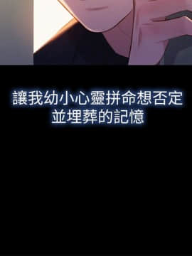 漂亮乾姊姊 1-103話_002_0070