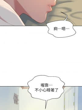 漂亮乾姊姊 1-103話_002_0061