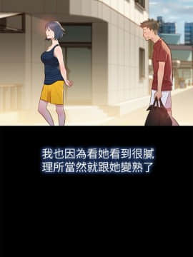 漂亮乾姊姊 1-103話_002_0060