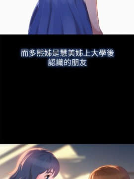 漂亮乾姊姊 1-103話_002_0059